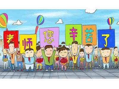 招聘铁岭离退休老师兼职家教