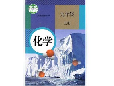 招聘铁岭初高中化学家教老师
