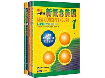 招聘铁岭新概念英语家教老师