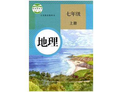铁岭请地理家教哪家好？