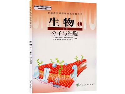 铁岭找生物家教哪家好？