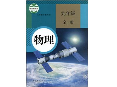 铁岭找物理家教哪家好？