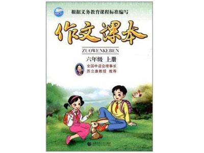 铁岭作文辅导老师哪里找？