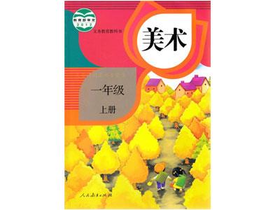 铁岭美术辅导老师哪里找？