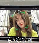 中国农业大学家教高中数学老师